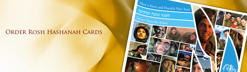 Order Rosh Hashanah cards online.